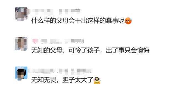 罚100记3分！家长为春运返乡图方便：竟将两个孩子塞进了汽车后备箱