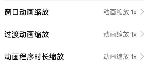 手机开发者模式怎么开启 开启后普通用户能做什么:一文看明白