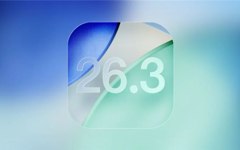 苹果发布iOS 26.3 RC版：三大升级点！与安卓无缝换机