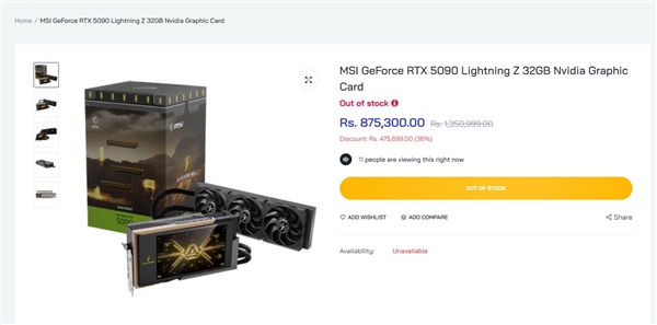 微星卡皇RTX 5090 Lightning Z被卖到超66000元！比MSRP建议售价高了四五倍