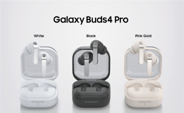 1399元起售!三星Buds4/Pro正式发布:搭载SWB超清晰通话