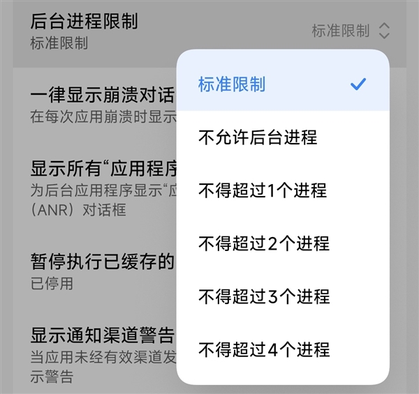 手机开发者模式怎么开启 开启后普通用户能做什么:一文看明白