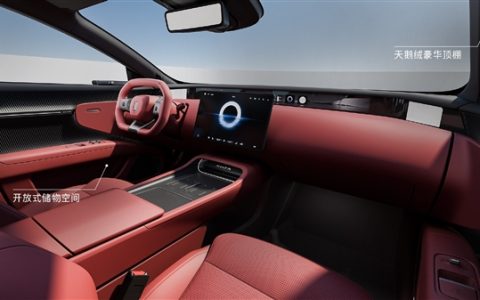 新款阿维塔12内饰官图发布：车内紧急解锁手柄醒目非常