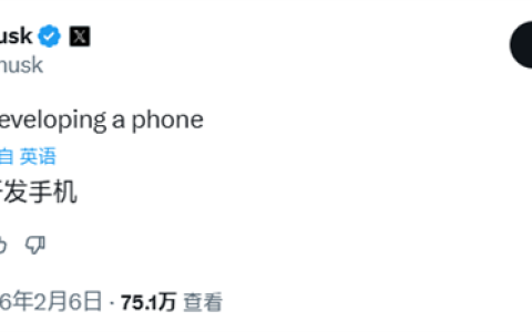 马斯克辟谣SpaceX研发星链手机