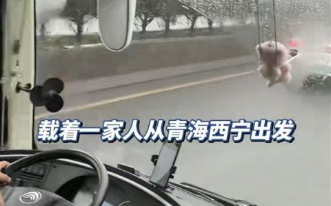 一家35口开大巴自驾游云南：AA制每人2000元 自备100斤米面做饭