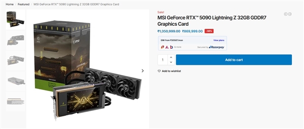 微星卡皇RTX 5090 Lightning Z被卖到超66000元！比MSRP建议售价高了四五倍