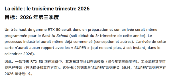 RTX 5090 Ti要来了！NVIDIA正开发更高端GPU：就在今年