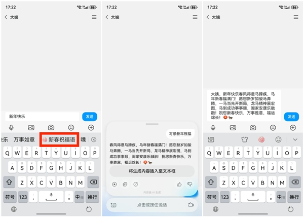 “艺”马当先过小年！年轻人离不开的团圆神器 小艺承包全家暖心时刻
