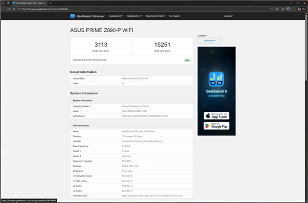 Intel新一代酷睿Ultra 5 250K Plus首次跑分！频率达到5.3GHz