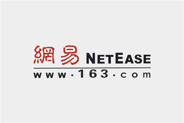 网易CEO丁磊谈AI对游戏影响：核心壁垒从产能转向整合能力
