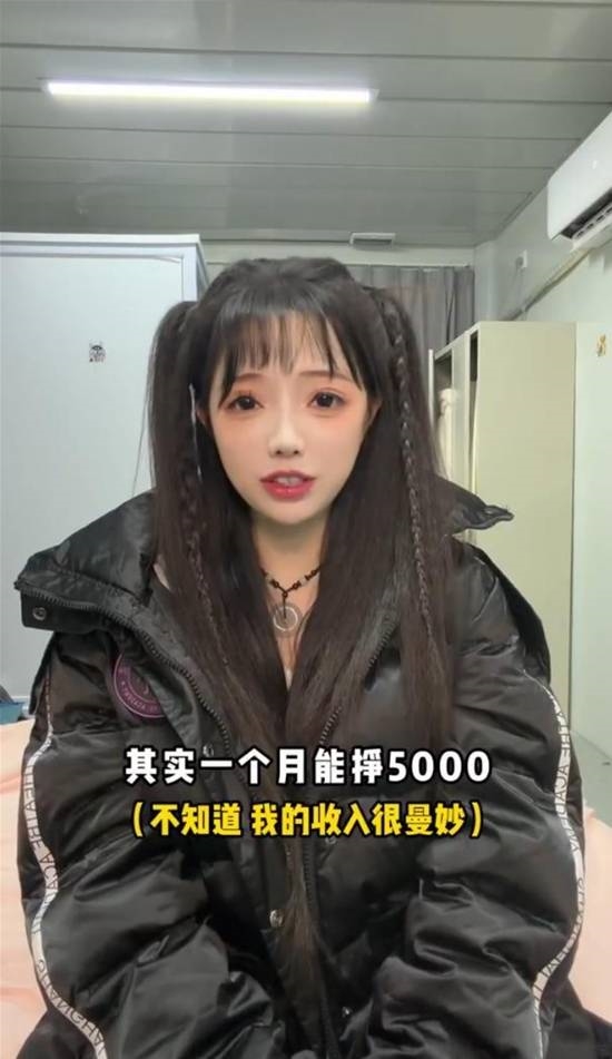 百万网红自曝月收入5000块 巅峰时三年赚300万