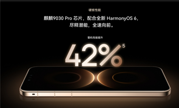 无需抢购 下单坐等发货!华Mate 80 Pro Max/RS非凡大师明天开启30天预约申购