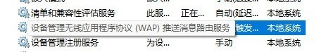 只需禁用这7个Windows后台服务 不花一分钱给电脑提速
