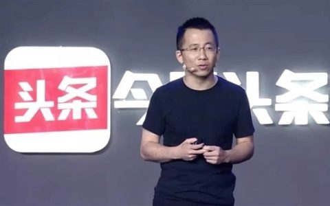 日活破亿！张一鸣又赌对了：字节迎来第五个爆款APP