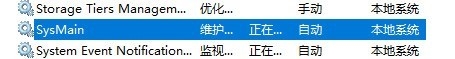 只需禁用这7个Windows后台服务 不花一分钱给电脑提速