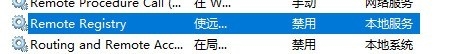 只需禁用这7个Windows后台服务 不花一分钱给电脑提速