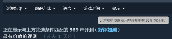 国产真人影游《逆袭重启》Steam好评如潮 玩家盛赞“够纯粹”