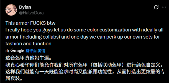 《绝地潜兵2》马年讨好中国玩家 老外破大防怒喷圈钱