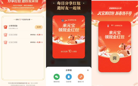 腾讯元宝回应被微信封杀：正紧急优化分享机制 尽快上线