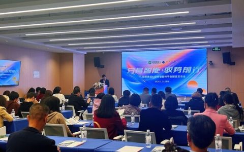 能师高徒AI分身智能体平台新品发布会