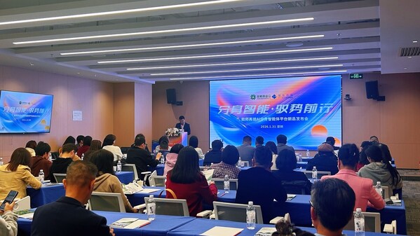 能师高徒AI分身智能体平台新品发布会 能师高徒AI分身智能体平台新品发布会