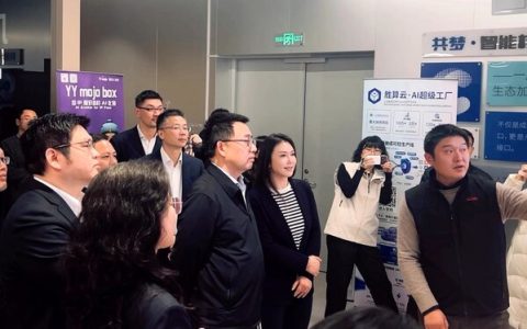 梵云算能正式入驻智云上海AI STORE 携手电信共筑AI生态新标杆