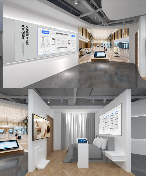 酒店人工智能实验室展厅 酒店人工智能实验室展厅