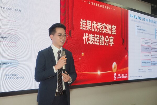 表彰大会现场