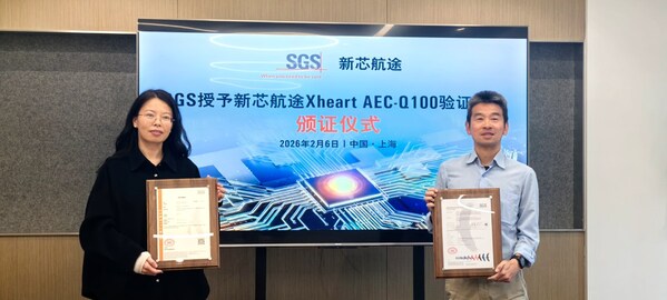 SGS为新芯航途Xheart颁发AEC-Q100验证证书及中国首张SEMI TRUST MARK