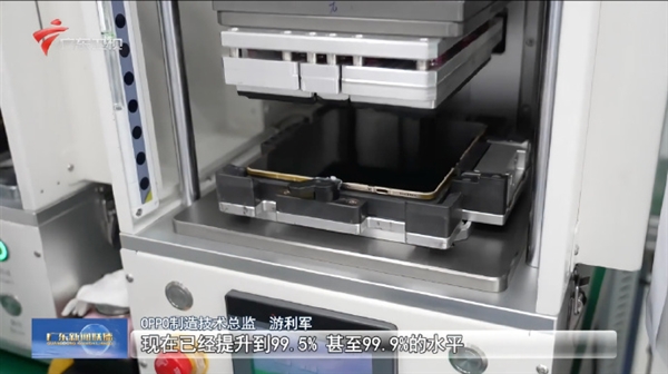 就是一整块屏！广东新闻联播提前展示OPPO Find N6：微距展示肉眼几乎看不到折痕