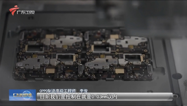 就是一整块屏！广东新闻联播提前展示OPPO Find N6：微距展示肉眼几乎看不到折痕