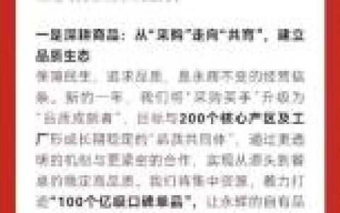 胖东来帮扶仍亏损21.4亿！永辉超市CEO发全员信反思：辜负了员工的付出与顾客的信任