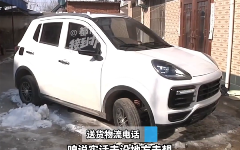 男子2万网购老头乐开半月就散架：方向盘是歪的 声音比拖拉机还大