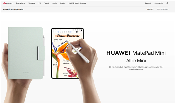 华为首款8.8英寸旗舰小平板 MatePad Mini海外发布:搭载HarmonyOS 4.3