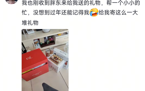 网友称帮了个小忙 胖东来竟寄来16公斤礼包：仅快递费就超100元