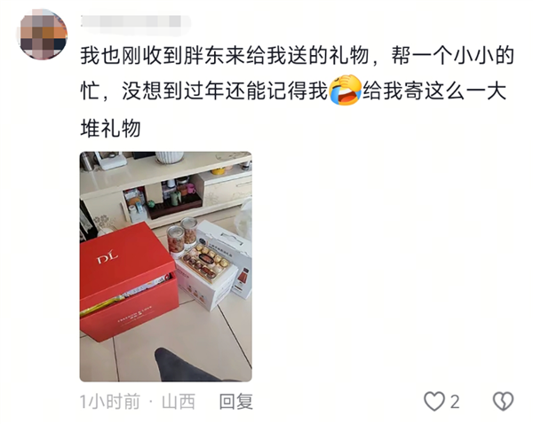 网友称帮了个小忙 胖东来竟寄来16公斤礼包:仅快递费就超100元