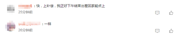 千问狂砸30亿发起奶茶攻击 活动火爆致服务器卡顿 网友吵翻了