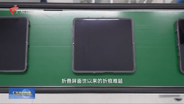 就是一整块屏！广东新闻联播提前展示OPPO Find N6：微距展示肉眼几乎看不到折痕