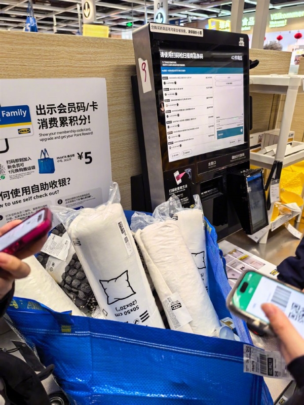 宜家这波创新太鸡肋！韩路吐槽顾客扫码后店员再核查 耗时翻倍
