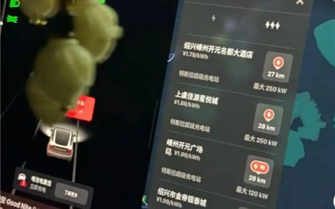 特斯拉续航剩72公里 高速上突然断电：售后回应引热议 电量剩多少该去充电