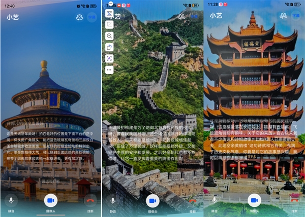 “艺”马当先过小年！年轻人离不开的团圆神器 小艺承包全家暖心时刻