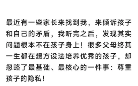 网友用AI手搓专家反向劝父母 引20万网友围观 心理学专家直言不可取