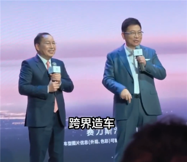 余承东解释“问界”命名寓意:投石问路、跨界造车