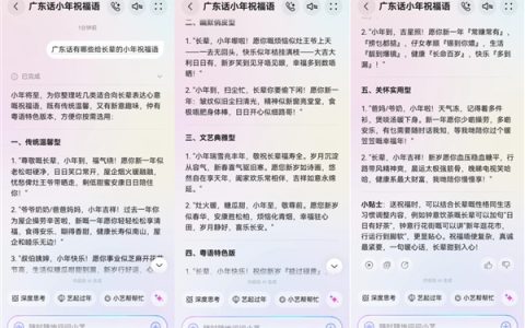 “艺”马当先过小年！年轻人离不开的团圆神器 小艺承包全家暖心时刻