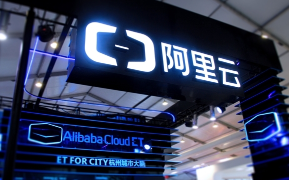 阿里云拿下中国云基础设施市场份额第一 华为腾讯次之