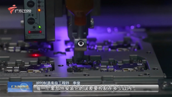 就是一整块屏！广东新闻联播提前展示OPPO Find N6：微距展示肉眼几乎看不到折痕