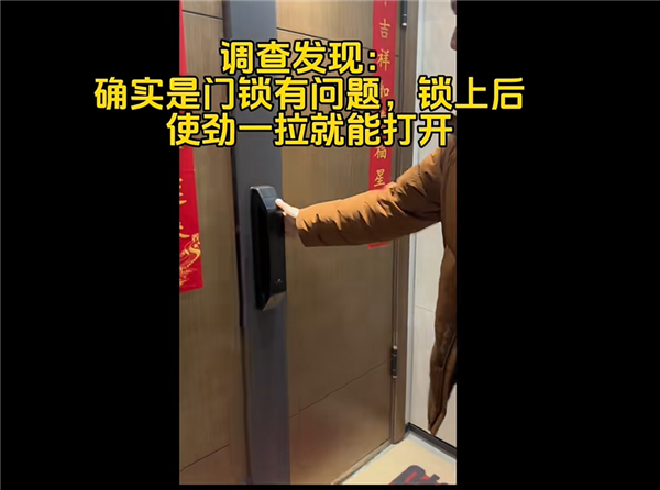 出门5天回家发现家门大开 夫妻俩表情笑翻网友 后续来了