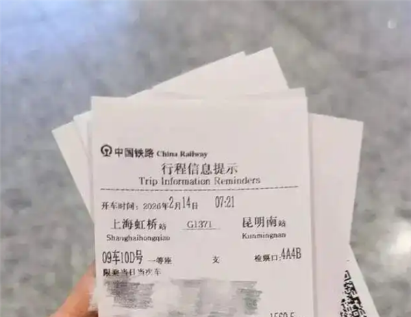 窗口比线上抢票更容易 12306回应：线上线下同步发售 抢票难易一样