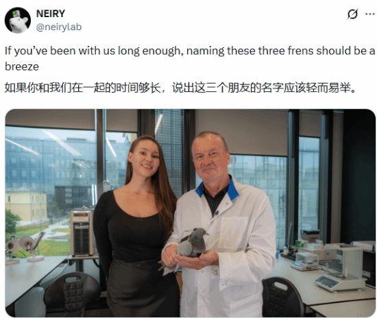 太科幻了!俄罗斯公司把鸽子改造成可操控的活体监控器