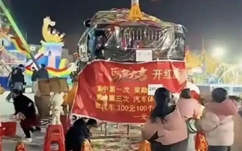 男子花5600元套圈中汽车使用权 商家反悔拒兑现 报警后仅退套圈本金